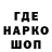 Героин хмурый Nelko G