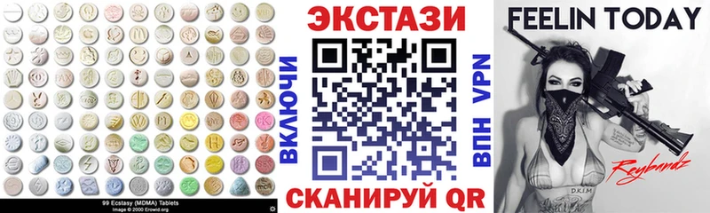 Экстази таблы  Купить где  Верхний Тагил 