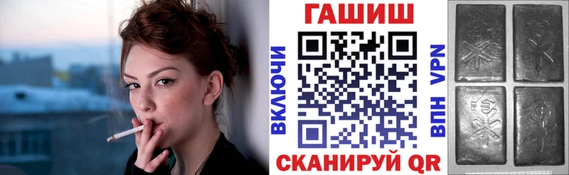 ГАШ VHQ Купить закладки Верхний Тагил