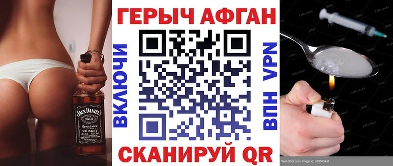 Купить  Верхний Тагил  Героин Афган 