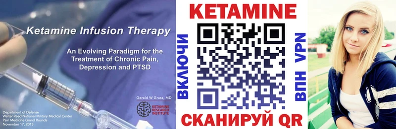 Купить  Верхний Тагил  КЕТАМИН VHQ 