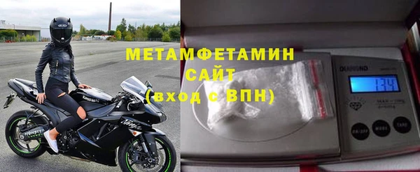 мефедрон мука Заволжье