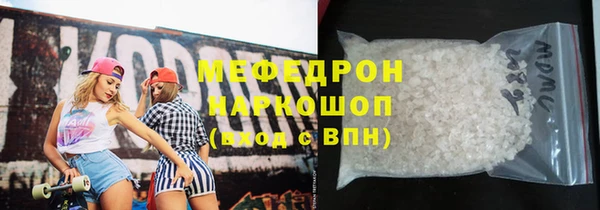 марки nbome Заволжск