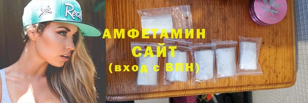 синтетический гашиш Заводоуковск