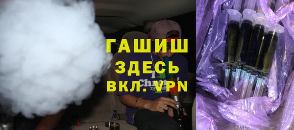 марки nbome Заволжск