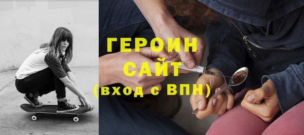 синтетический гашиш Заводоуковск