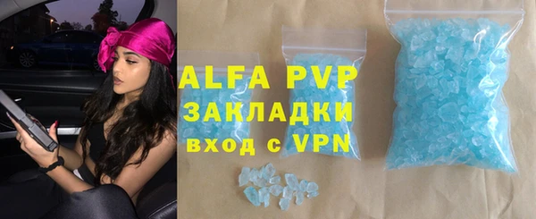 мефедрон мука Заволжье