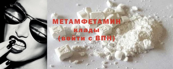 марки nbome Заволжск