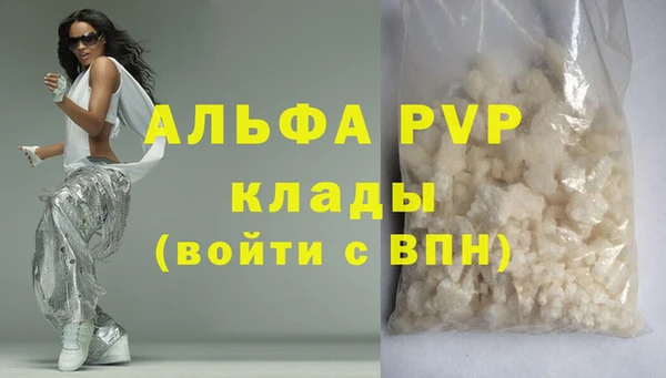 марки nbome Заволжск