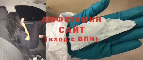 мефедрон мука Заволжье
