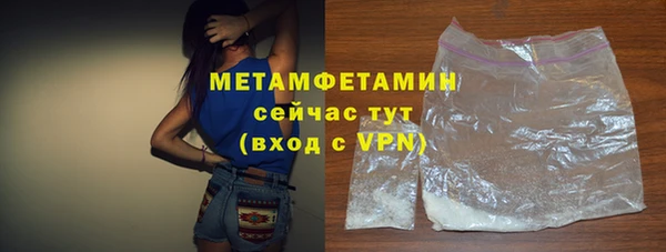 синтетический гашиш Заводоуковск