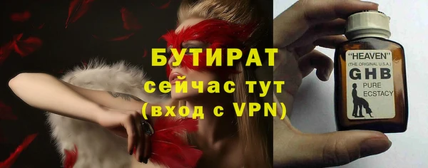 марки nbome Заволжск