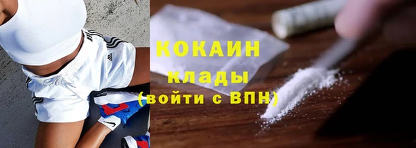 мефедрон мука Заволжье