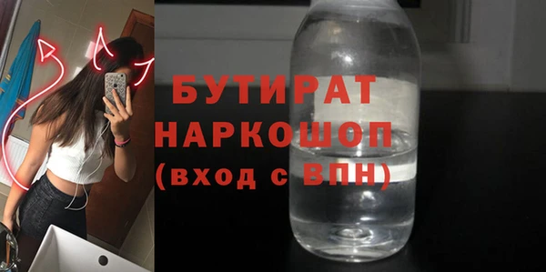 мефедрон мука Заволжье