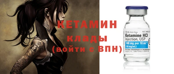 мефедрон мука Заволжье