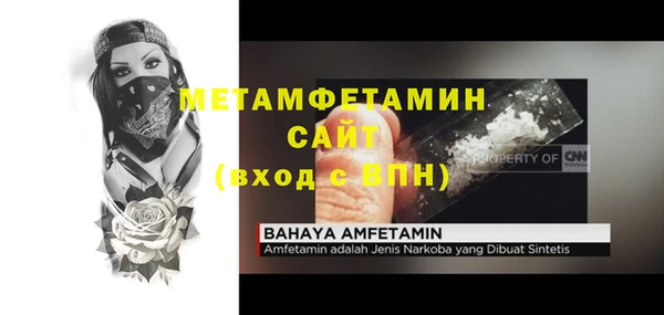 синтетический гашиш Заводоуковск
