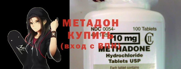 мефедрон мука Заволжье