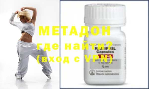 мефедрон мука Заволжье