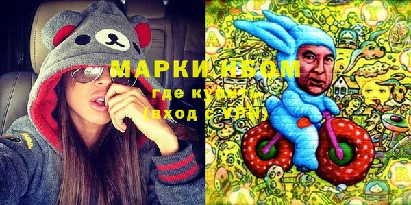 мефедрон мука Заволжье