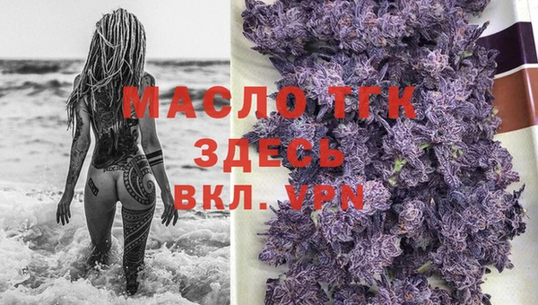 марки nbome Заволжск