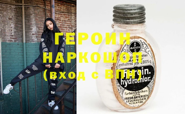 мефедрон мука Заволжье