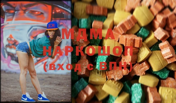 мефедрон мука Заволжье