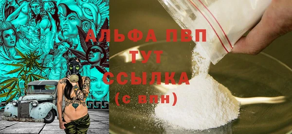 синтетический гашиш Заводоуковск