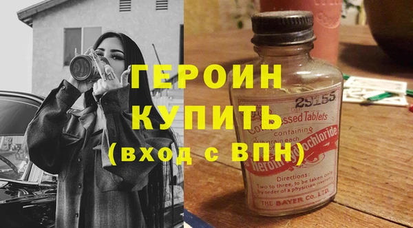 альфа пвп VHQ Зеленодольск