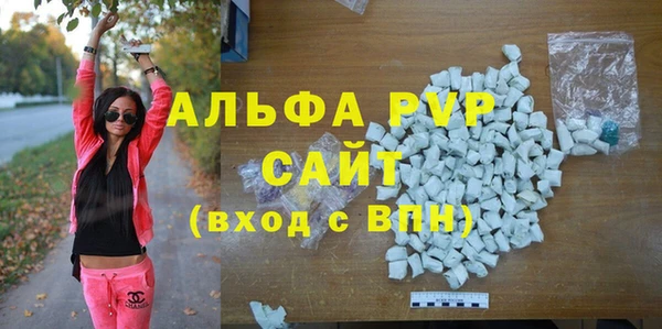 мефедрон мука Заволжье