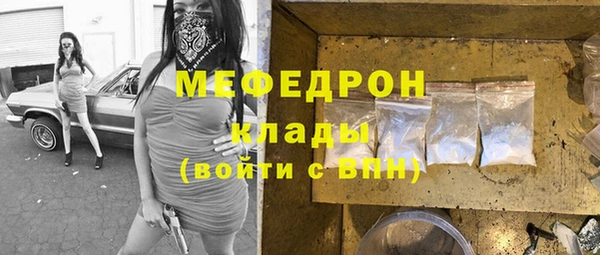 марки nbome Заволжск