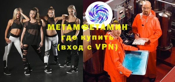синтетический гашиш Заводоуковск