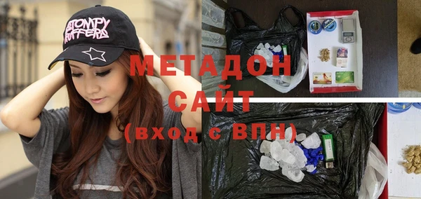 мефедрон мука Заволжье
