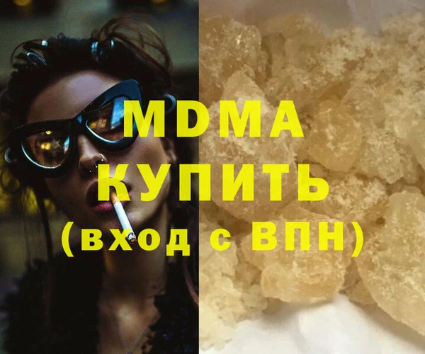 марки nbome Заволжск