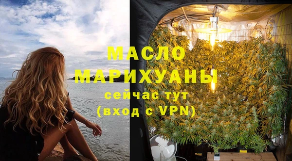 синтетический гашиш Заводоуковск