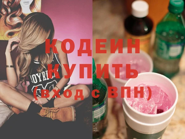 марки nbome Заволжск