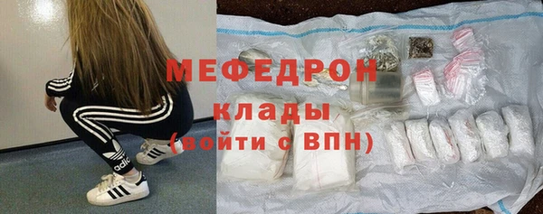 синтетический гашиш Заводоуковск