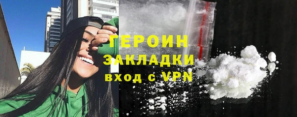 марки nbome Зеленокумск
