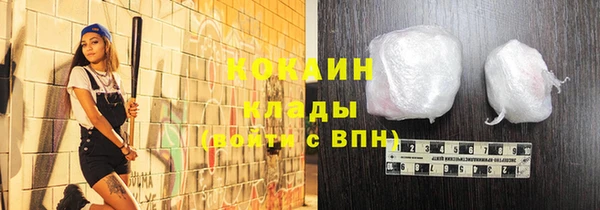 мефедрон мука Заволжье