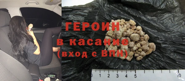 марки nbome Заволжск