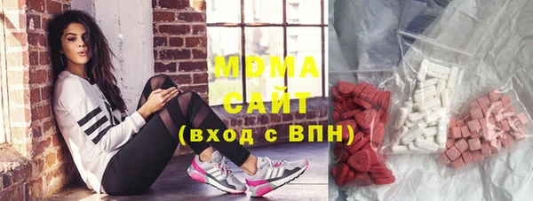 мефедрон мука Заволжье