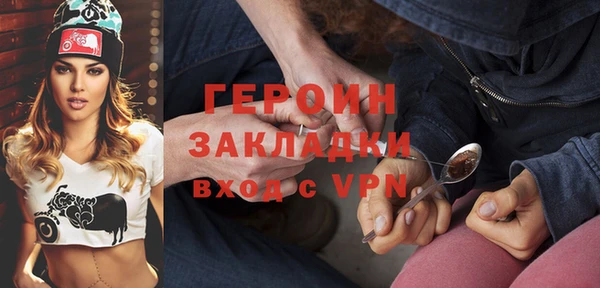 синтетический гашиш Заводоуковск