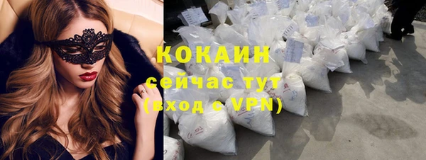 мефедрон мука Заволжье