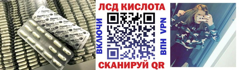 Купить закладки  Верхний Тагил  Лсд 25 экстази кислота 