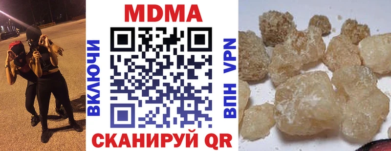 Купить где  Верхний Тагил  МДМА VHQ 