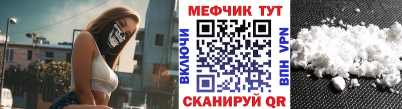 МЯУ-МЯУ VHQ  Верхний Тагил 