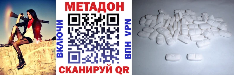 Купить закладки  Верхний Тагил  Метадон кристалл 