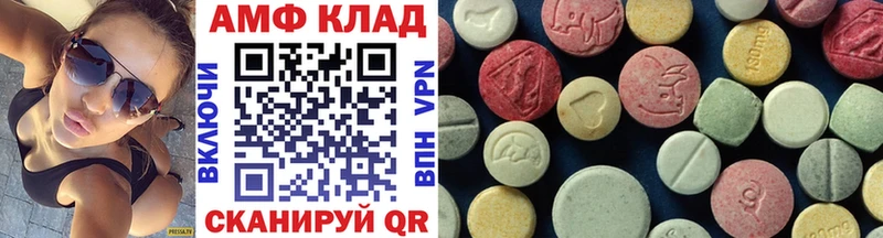 Купить где  Верхний Тагил  МЕТАМФЕТАМИН Декстрометамфетамин 99.9% 