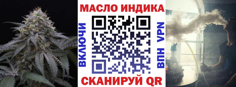 ТГК жижа  Купить где  Верхний Тагил 